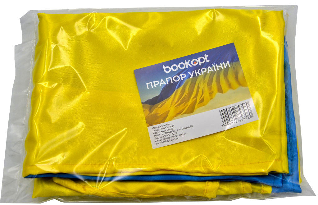 Прапор України Bookopt атлас 90*135 см BK3026