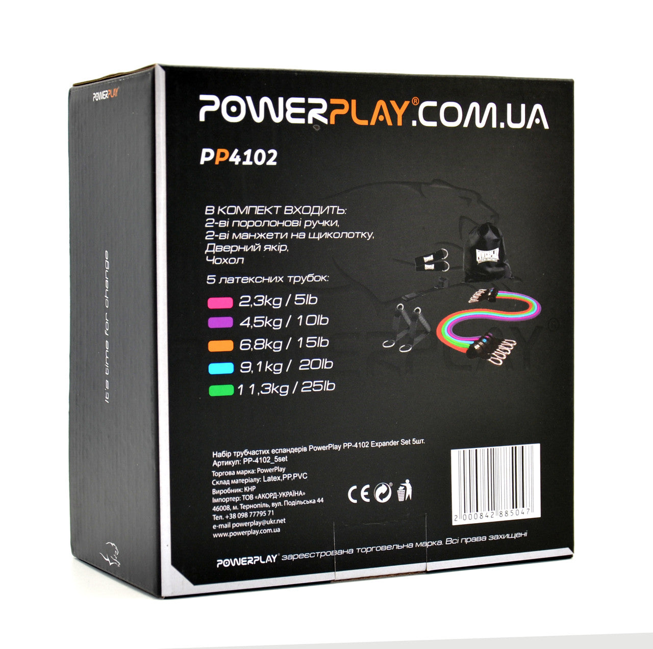 Набір трубчастих еспандерів PowerPlay PP-4102 Expander Set 5шт. (до 35 кг.)